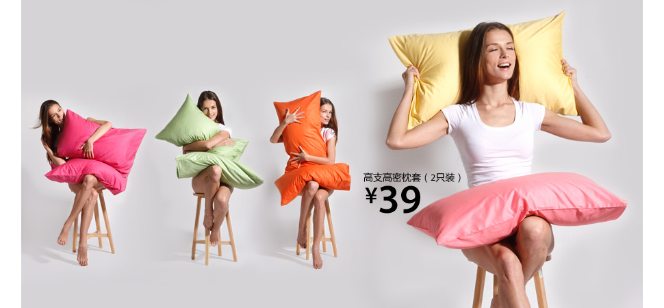 LifeVC丽芙家居(中国)官方商城:优质睡眠--舒颈