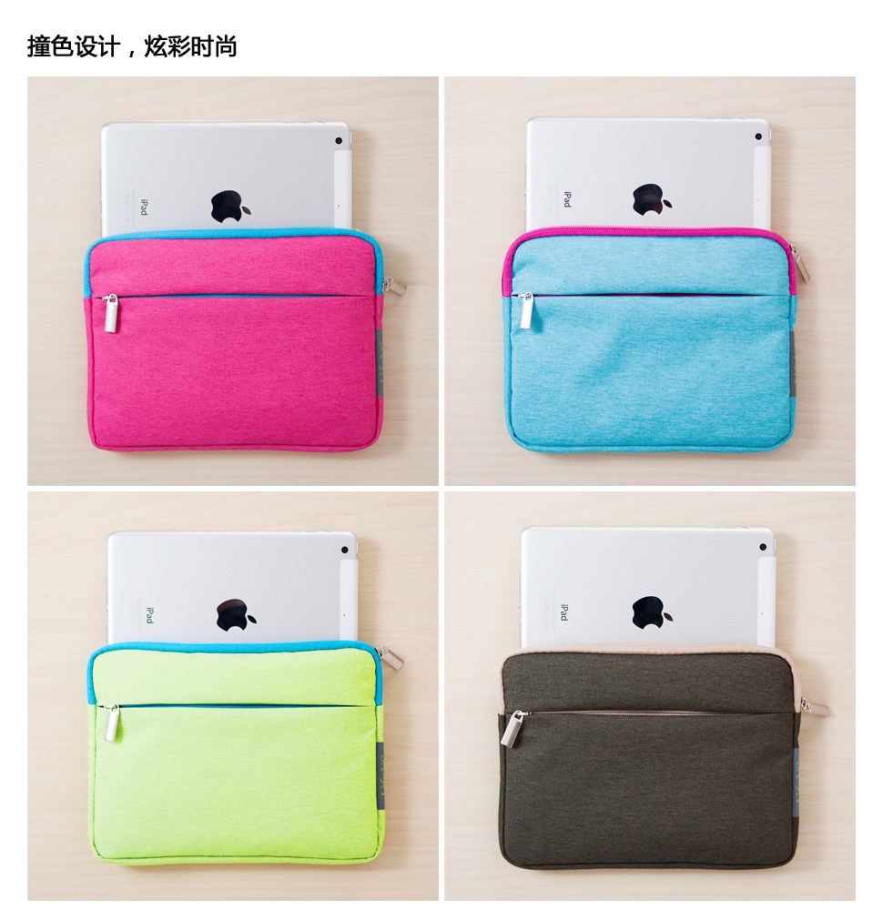 LifeVC丽芙家居(中国)官方商城:旅行--行囊整理--iPad mini 防震保护包(玫红)